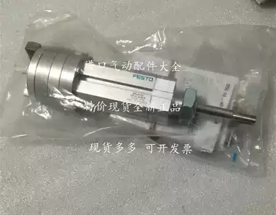 The new FESTO dryer DSL-16-40-270-P-S20-CC 164826