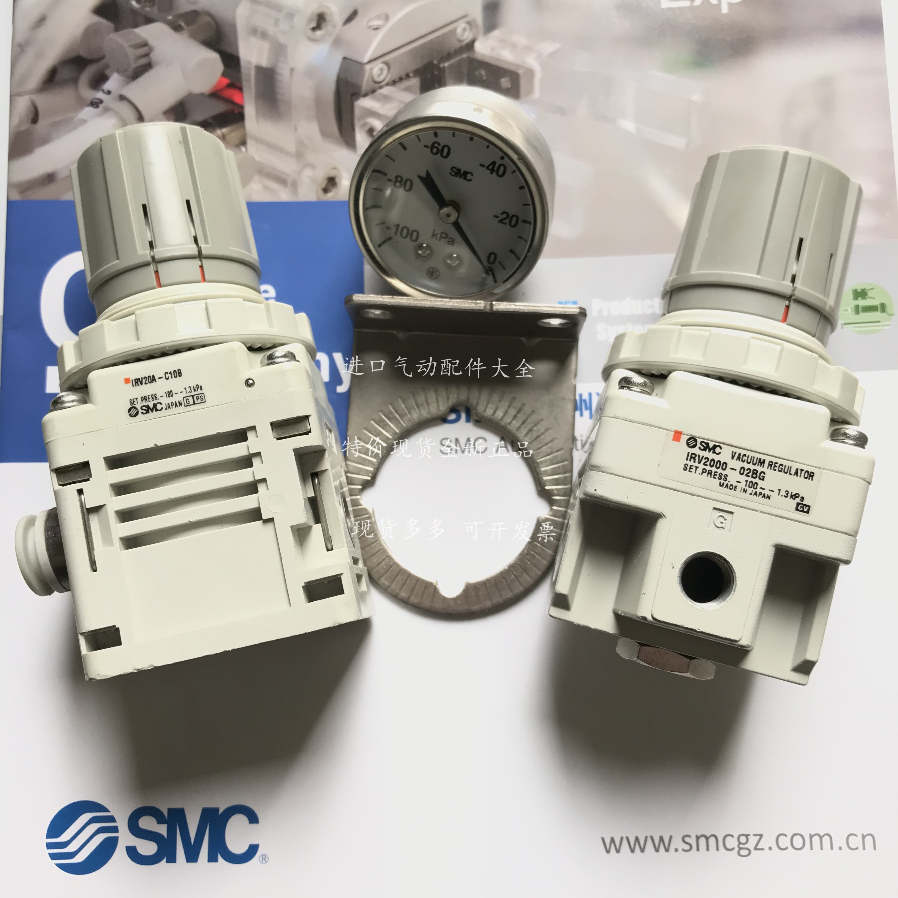 Spot SMC IRV20A-C06 IRV20A-C06 IRV20A-C08 IRV20A-C10 IRV20-C06