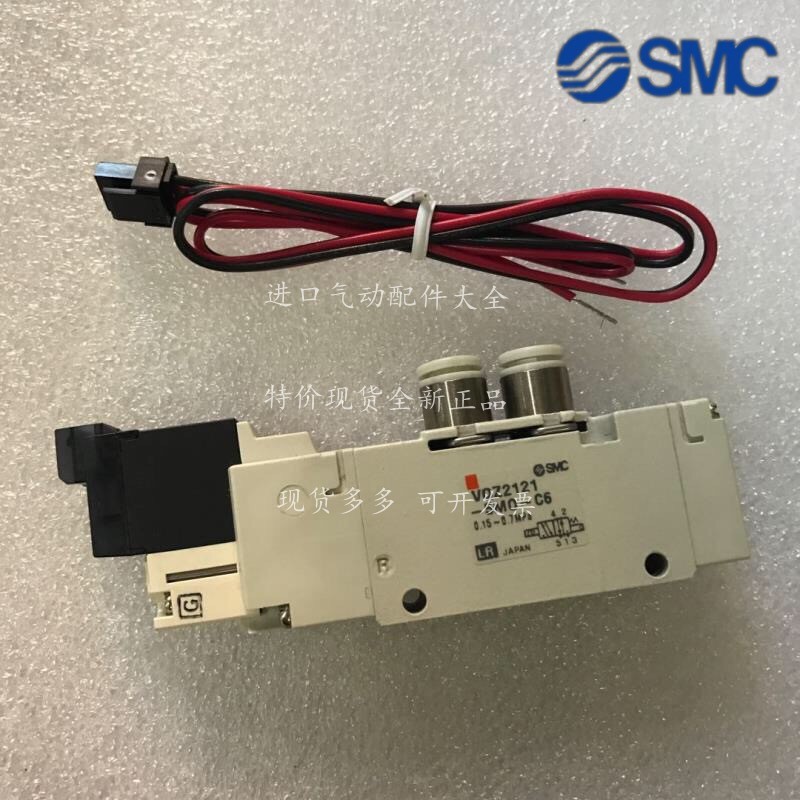 SMC resistor VQZ2120-5G1-C4 VQZ2120-5G1-C6 VQZ2120-5G1-M5