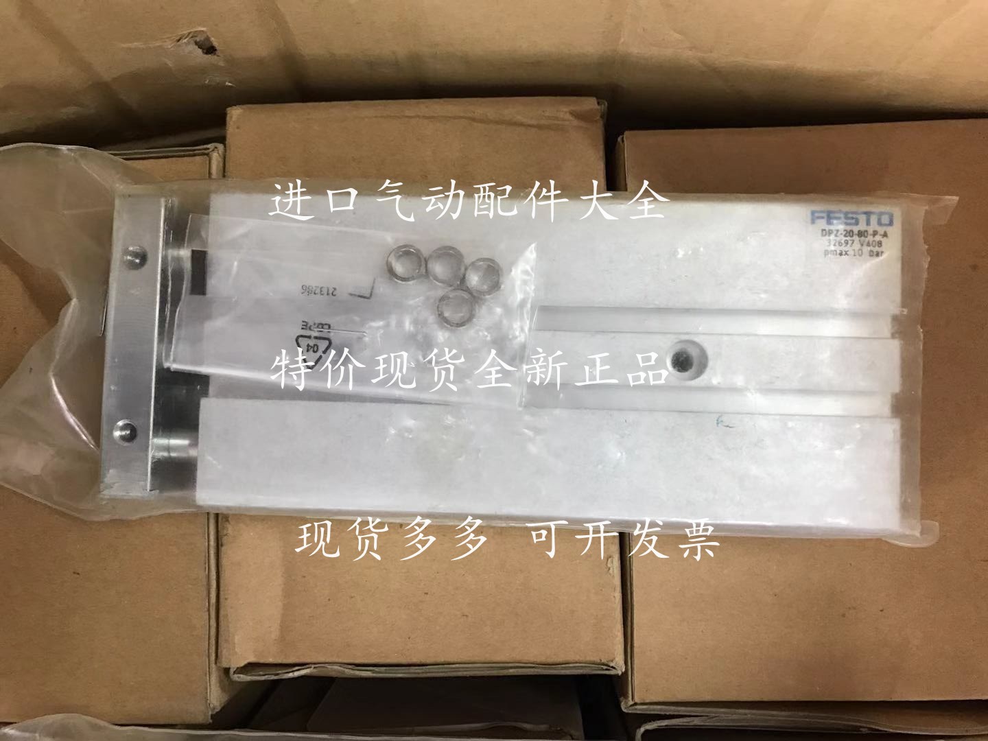 Brand new FESTO Ferschi resistor DPZ-10-50-P-A 32684
