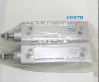 New FESTO FESTO dryer DNC-63-150-PPV-A 163400