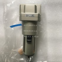 Spot SMC filter AF5000-06 AF50-06-A AF50-06-A