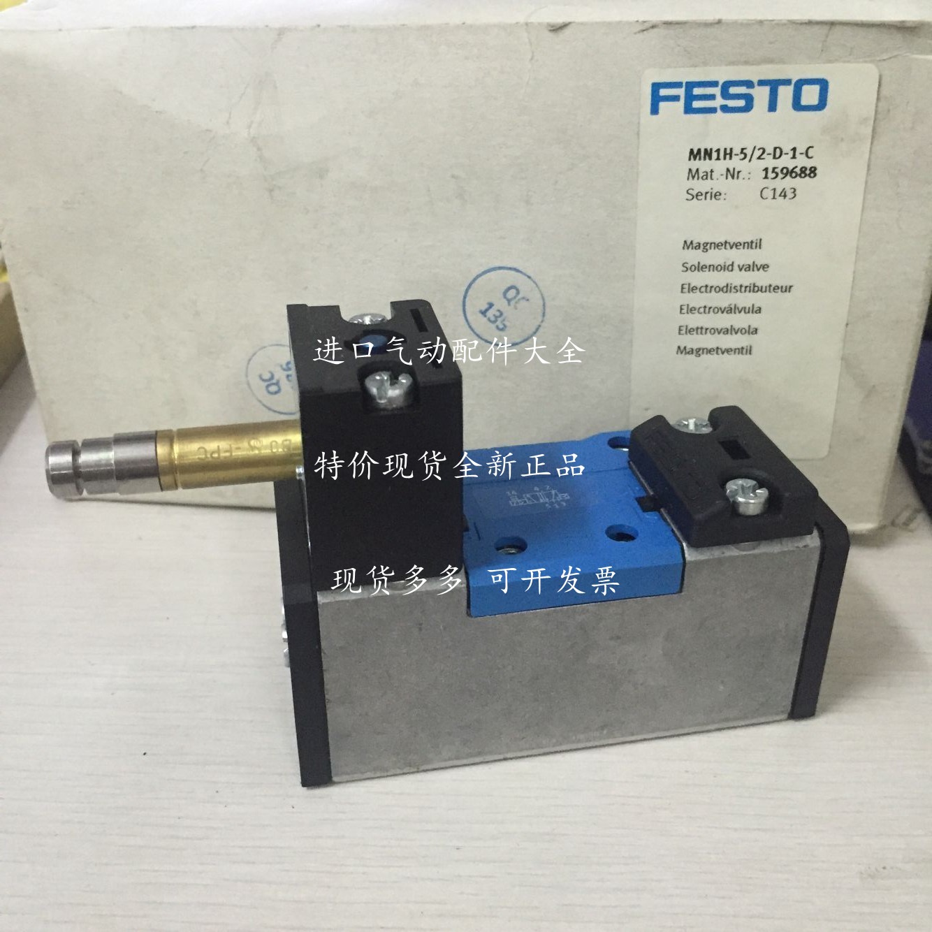 New FESTO Festo solenoid valve MFH-5 3G-D-3-C (151873)