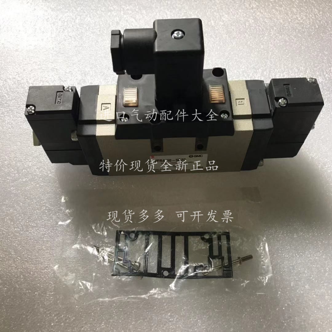 New SMC solenoid VFR4210-5E VFR4210-5E VFR4210-5EB VFR4210-5EZ VFR4210-5EZB