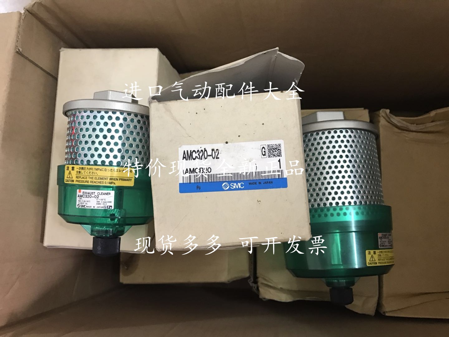 SMC Filter AMC310-N03 AMC320-02 AMC320-02B AMC320-02D