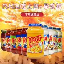 US imported Ragu Lexian double cheddar cheese sauce 455g salad pasta cheese noodle burger sauce