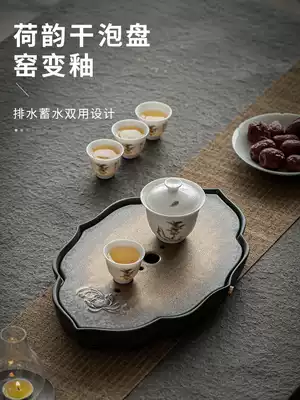 Kiln gilt dry bubble tea tray storage water storage Zen Japanese simple ceramic household simple small drain tea table tray
