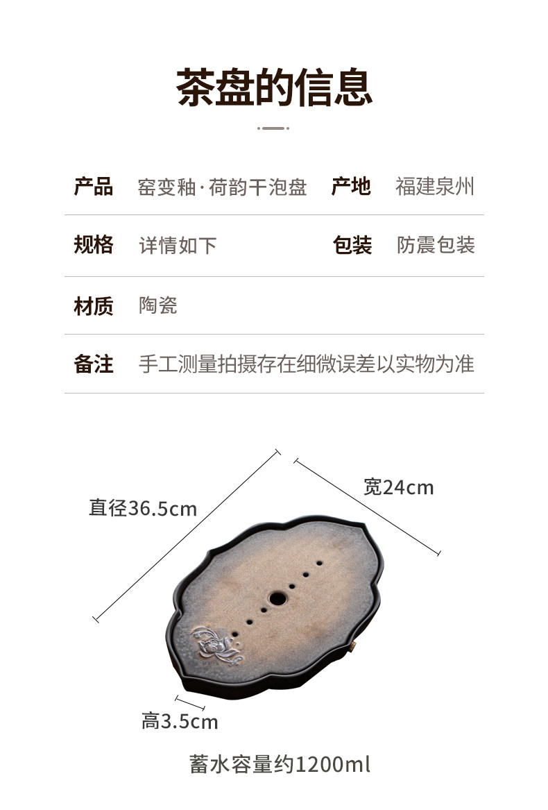 8-lotus Dry Bubble Plate_06.jpg