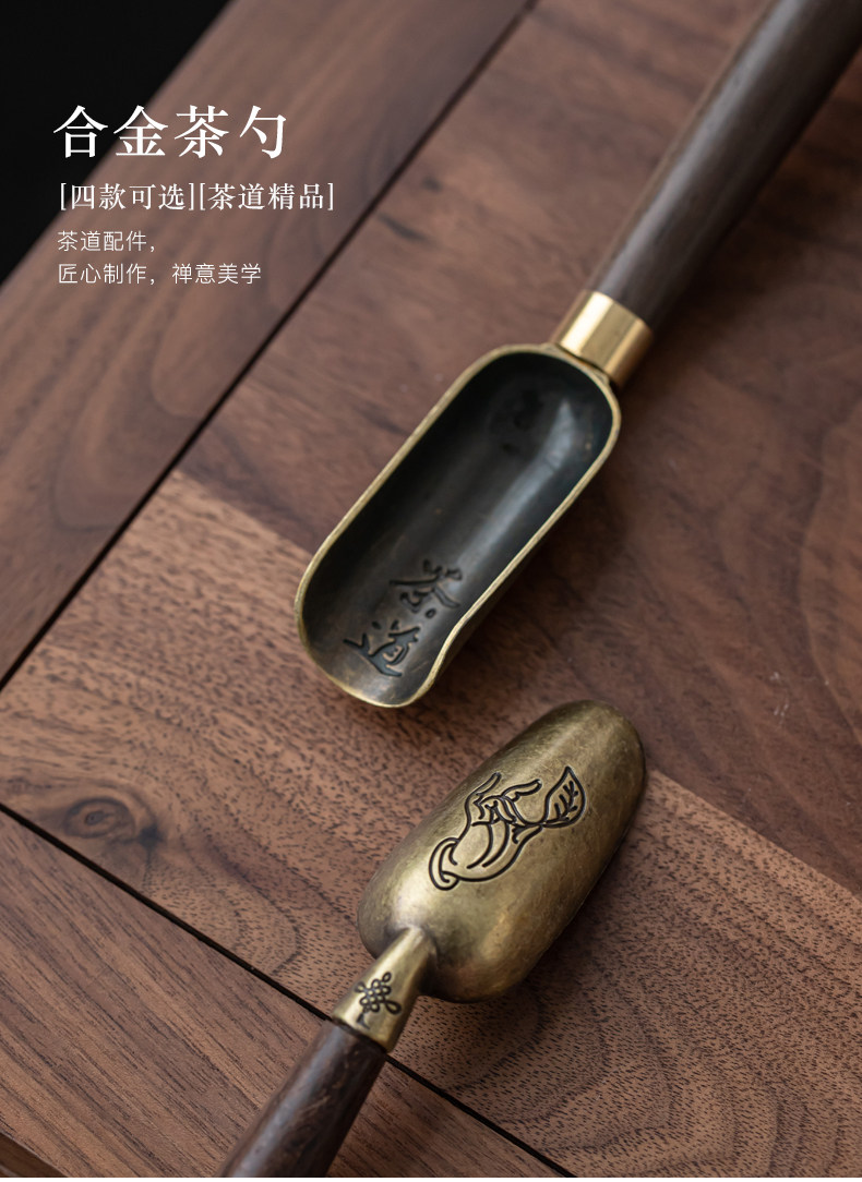 Чай Spoon_01.jpg