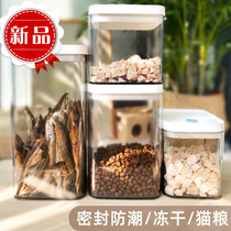 Cat food storage bucket Pet freeze-dried storage food Dog food snack Sealed tank Fresh storage box Dispensing