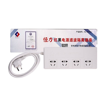 Hengli HL-DYGLI red and black power isolation socket anti-electromagnetic leakage confidential plug strip confidentiality certification