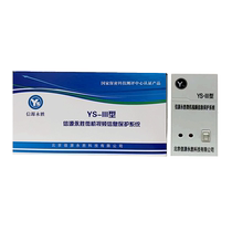 Xinyuan Yongsheng YS-III microcomputer video information protection system computer electromagnetic wave jammer