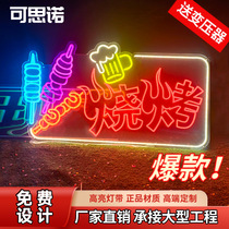 Led light with neon light barbecue shop luminous word lobster shape waterproof billboard net red neon light customization