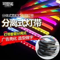 2nd and 3rd generation separate neon lights with light guide silicone strips 12V low-voltage split flexible neon tube customization