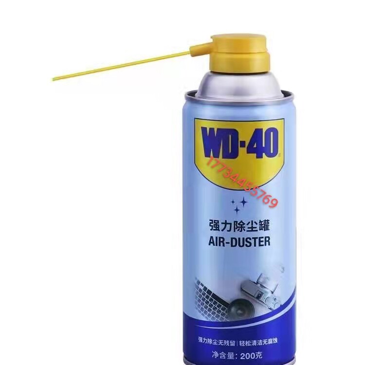 High Pressure Gas Tank Notebook Cleaning Computer Mechanical Keyboard Cleaning Clean Compressed Air Powerful Dust Collector WD40