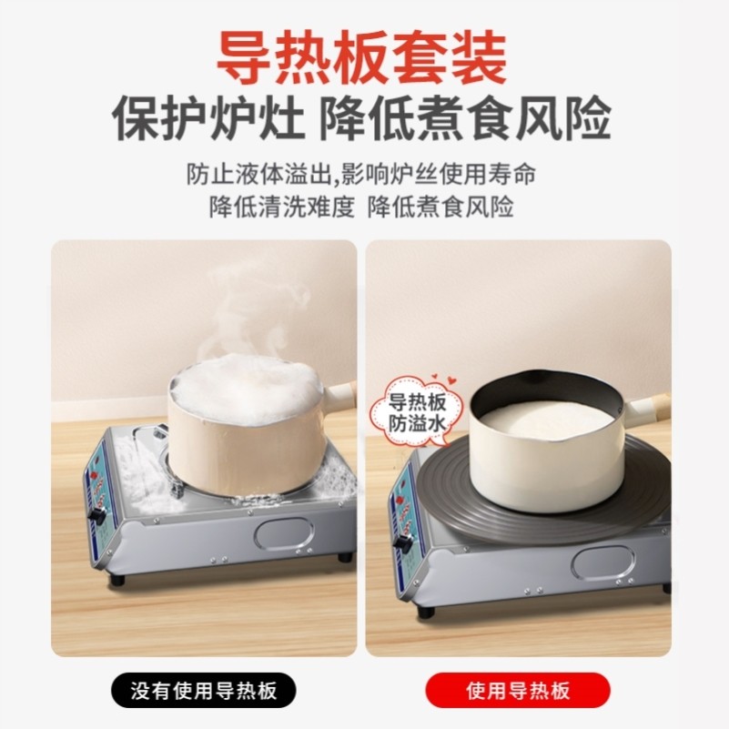 明火电火灶有哪些实用功能?-电热炉-淘宝百科网