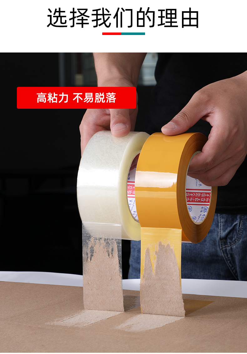 Mingshen Băng niêm phong trong suốt Màu be Bao bì Taobao Express Bao bì Đóng gói Dính Băng thông 55mm FCL 30 cuộn băng dính bạc sợi thủy tinh