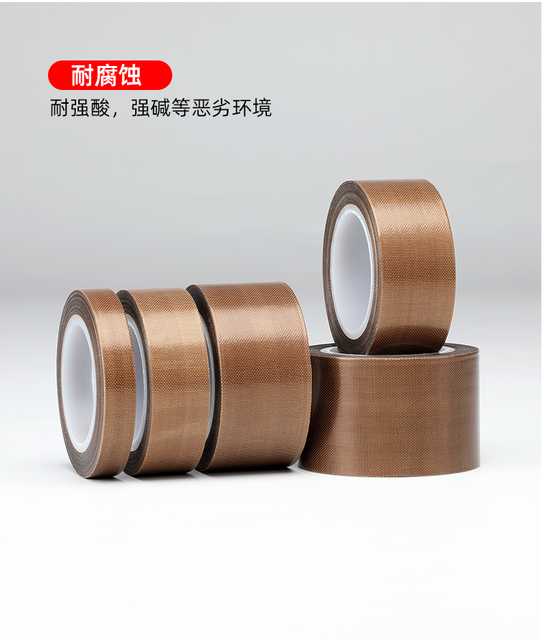 Mingshen Teflon Teflon Teflon Băng keo chịu nhiệt độ cao băng keo cách nhiệt niêm phong máy hút chân không băng máy túi băng keo bạc chịu nhiệt