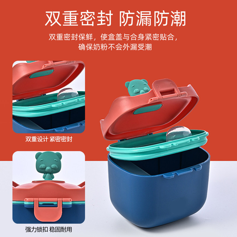 Infant milk powder box portable go out sealed moisture-proof sub-box storage tank non-staple food rice powder box sub-box