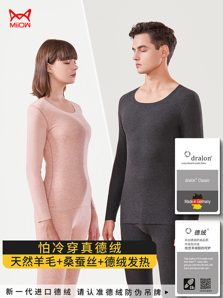 Cat People Duvet Antibacterial Fever Coat Men's Autumn Clothes Sanitary Pants Suit Women Wool Silk Warm Plus Suede Cotton Sweatshirt