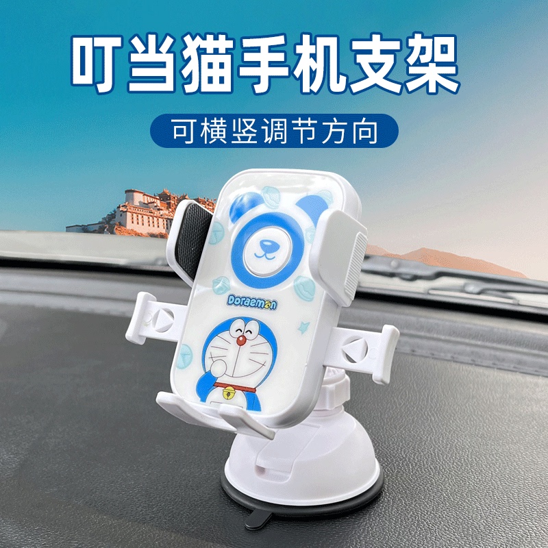 2025 New Model Universal Cute Cartoon-Style Car Navigation Holder with Suction Cup for Dashboard Car Phone Holder