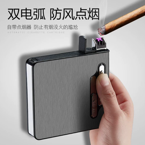 Мужской портативный высококлассный портсигар, зажигалка с зарядкой