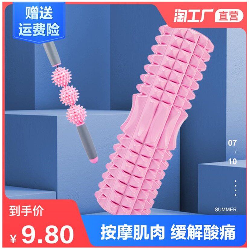 Ball Massor Slim Legs Foam Axis Muscle Relaxial Roller Fabric Roll Yoga Pillar Roller