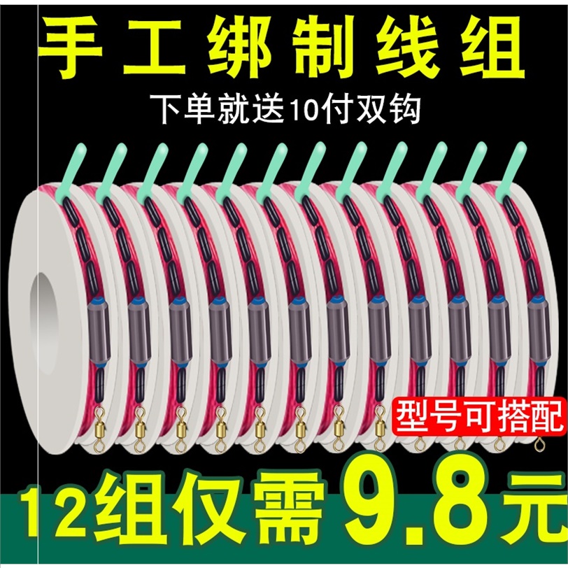 Fish hook float set full set of wild fishing sub-line fish float tied accessories fishing supplies line group main line small combination box