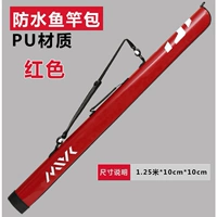 Полиуретановый, красный, 1.25м