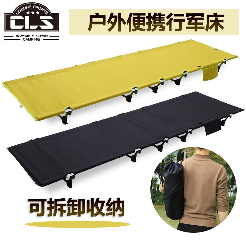 Outdoor camping equipment supplies Daquan lightweight folding bed portable camping bed can be stored lunch break bed leisure bed