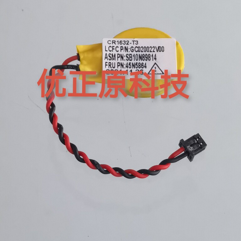 用于ThinkPad 联想t430s笔记本电子 1632-T3 GC笔记本主板电池CR