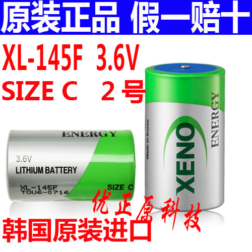 Korea XENO ENERGY XL-145F 3 6V C LS26500 ER26505 PLC CNC battery