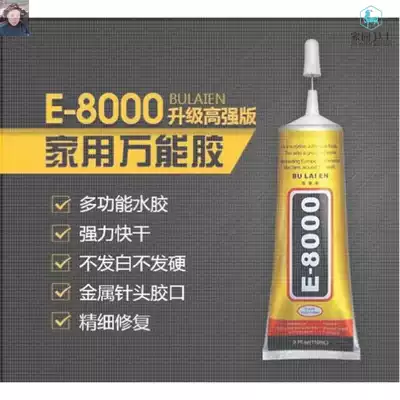 HY-T119 transparent multifunctional adhesive glue King rhinestone glue DY shadowless glue a variety of choices