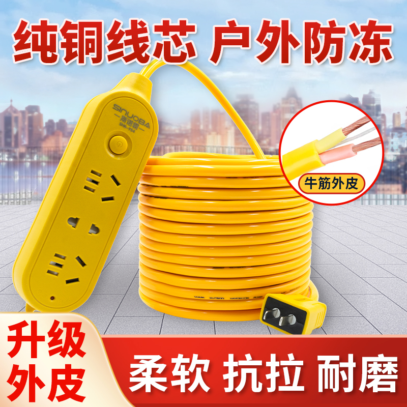 Pure Copper 2-Core Cable 1.5 2.5 4 Square Meters Household Power Strip Outdoor Frost-Resistant Waterproof Rubber Power Cord Pure Copper 2-Core Cable 1.5 2.5 4 Square Meters Household Power Strip Outdoor Frost-Resistant Waterproof Rubber Power Cord