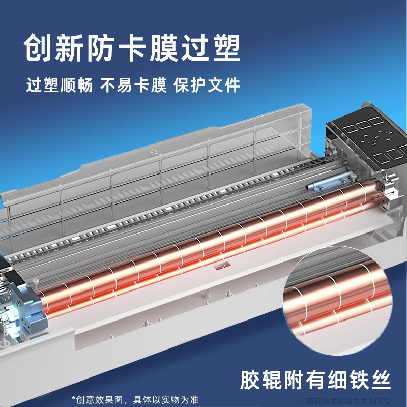 得力过塑机A3/A4照片塑封机:办公家用必备神器,轻松搞定文件保护!-塑封机-淘宝百科网