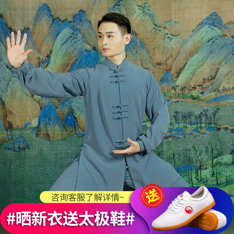 Yuzun summer and autumn new Tai Chi clothing for men and women martial arts Chinese Tai Chi clothing high-end competition 2022 practice clothing