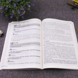 正版现货】2021考研英语一 朱伟恋练有分题源报刊精品阅读精读30篇+泛读100篇+完形翻译新题型专项突破黑皮书