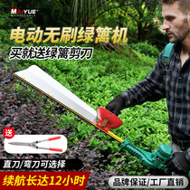 Maiyue electric hedge machine Rechargeable shears Tea tree green belt pruning machine Pruning machine Single-edged repair fence shears