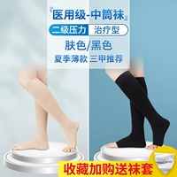 Двухветные [средняя трубка утечка