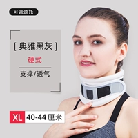 Жестко-черный-xl+отправить холодный патч*1 коробка