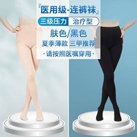 Iii [штаны Bao Toe] [Специальная цена] [Консультация с советом врача]