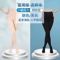 Уровень сначала [Банки -сумки пальцев] [Специальная цена] [Тип профилактики ★ Аптека та же модель]]