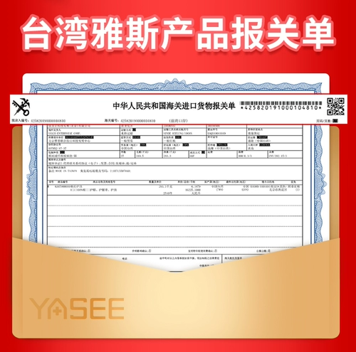 [Тайвань Оригинал] TIP ЧЕРКНИЙ ХИМИЙСКИЙ ПРИНЯТИ