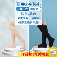 Уровень 3 [Средняя труба утечка