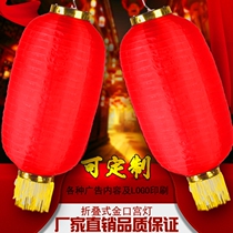 Red Lantern string winter melon Japanese and Korean advertising Dance props scene decoration outdoor waterproof sunscreen small lantern