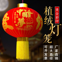 Large red lanterns celebrate the Spring Festival New Year Chinese Dream Lantern Shopping Mall Company Enterprise Property Gate