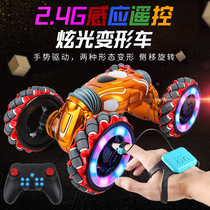 618 childrens toy remote control car Electric Car Watch gesture sensing torsion car off-road vehicle remote control car boy