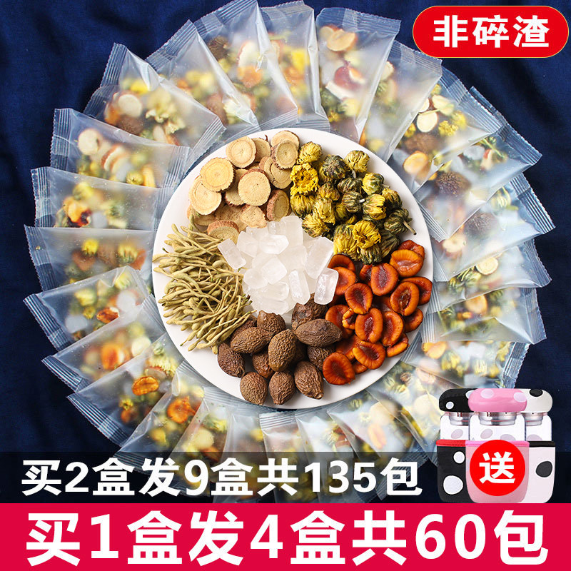 Fat Sea Chamomile Flowers Tea Grosvenori Clear Lung Moisturizing Phlegm Moisturizing Laryngeal Chronic Pharyngitis Smokers Detoxifying Class