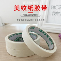 Wedding supplies Masking paper balloon accessories decorative adhesive no trace adhesive tape nano glue