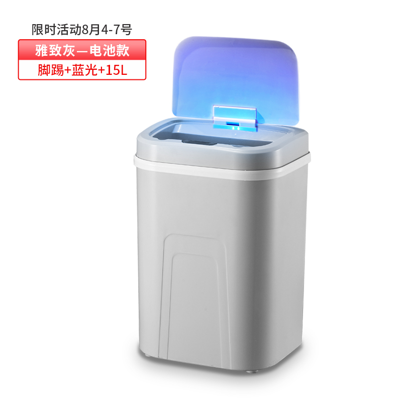 OKNE 欧卡耐 智能感应垃圾桶 15L 天猫优惠券折后￥24.9起包邮（￥44.9-20）